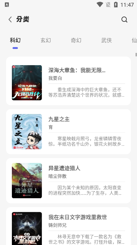 苍云阅读