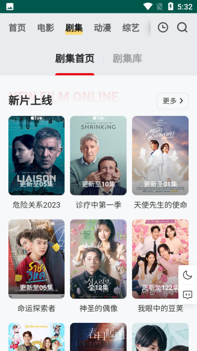 freeok免费追剧app