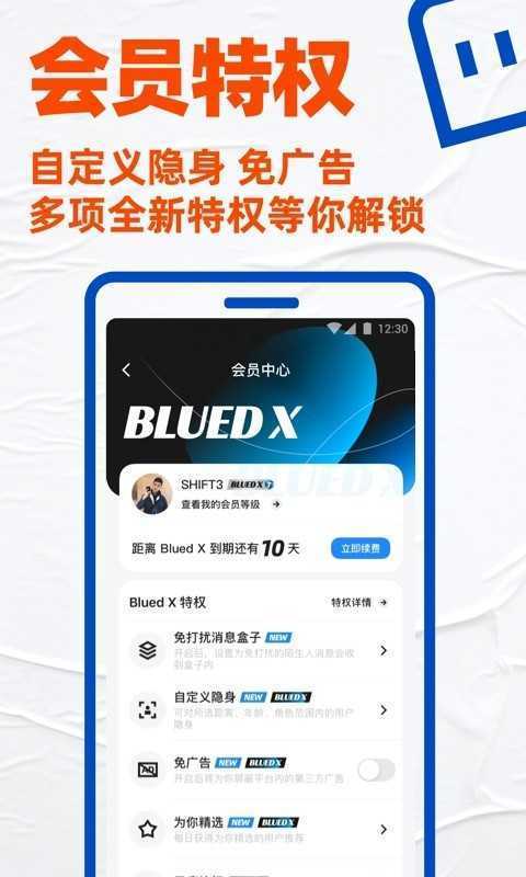 小蓝gtv最新版苹果