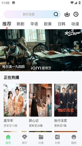 长风视频下载app