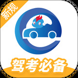 驾考精灵会员版