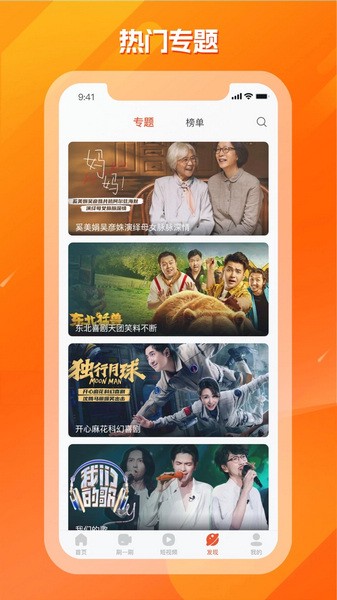 剧多多app官方版