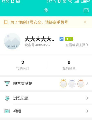 映客极速版app
