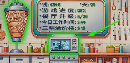 沙威玛传奇无广告无限金币