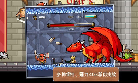 地牢混战2汉化版