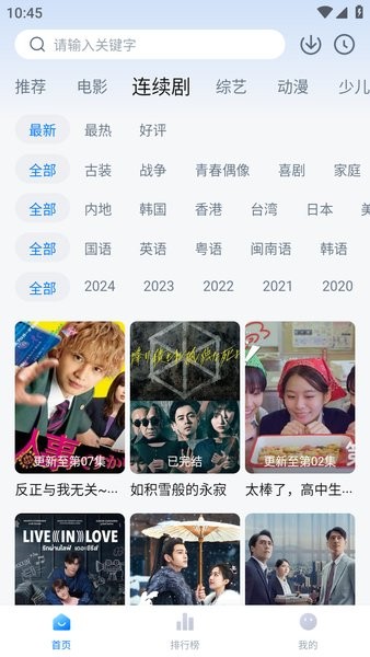 大师兄纯净版3.3.0