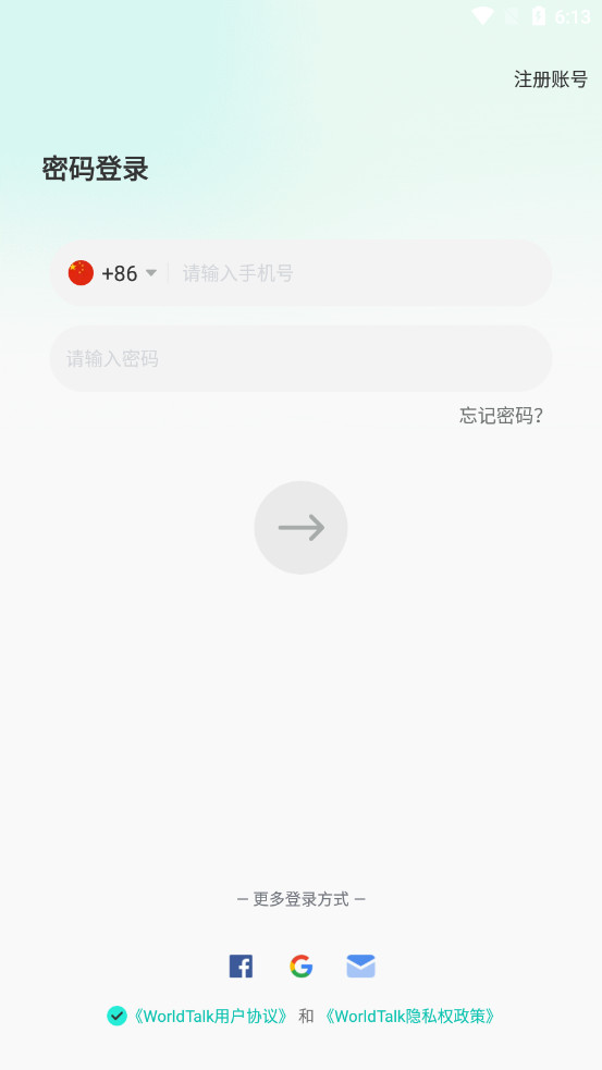 worldtalk