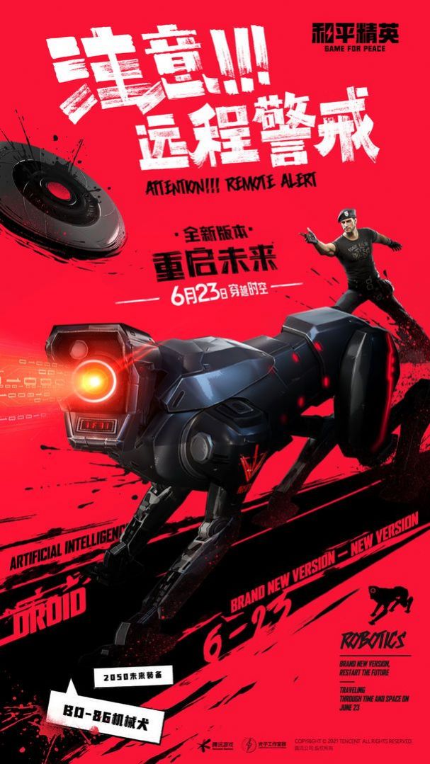 x美化插件2.2