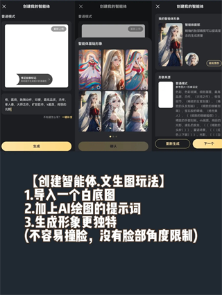 星野下载免费