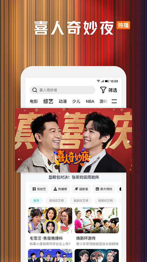 腾讯视频vip免费领取版