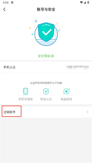 映客极速版app