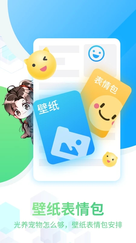 咪萌桌面宠物免费版