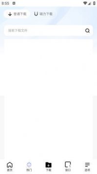 bobo浏览器app官网版