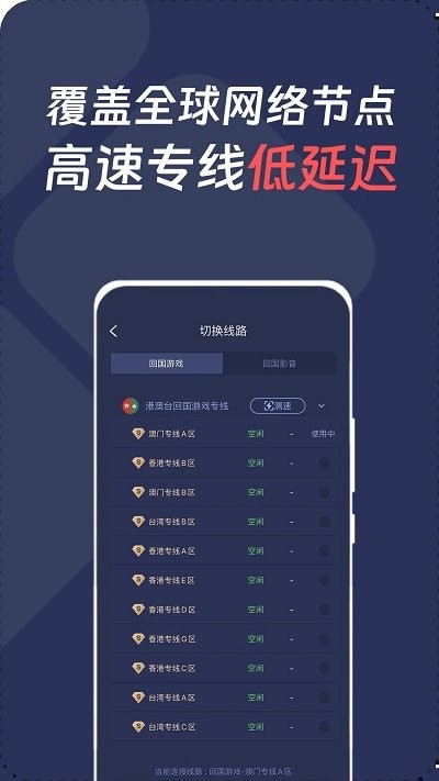 quickfox