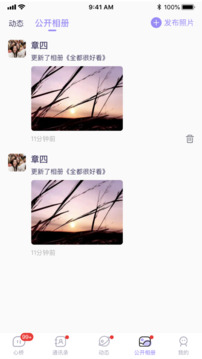 心桥