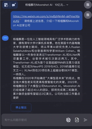 kimichat