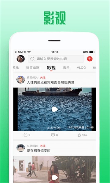 欧乐影视TV版