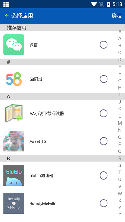 多开虚拟精灵