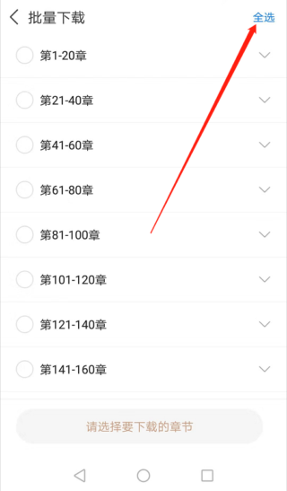 塔读小说官网