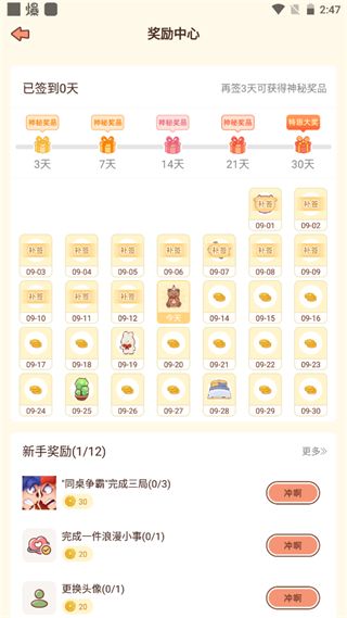 Meyou手机版