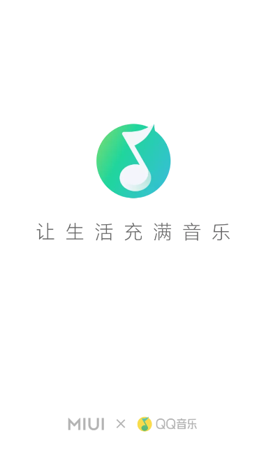 小米音乐app