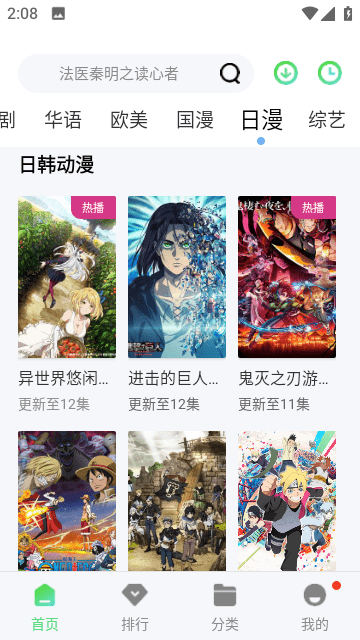 策驰影视app官方版