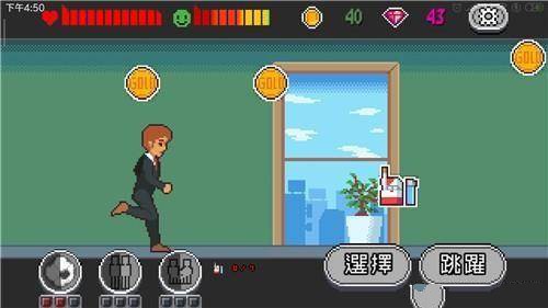 Life is a Game