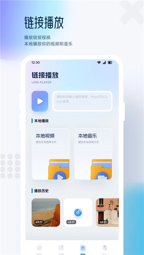 追剧达人app免费安装