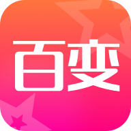 超级百变秀