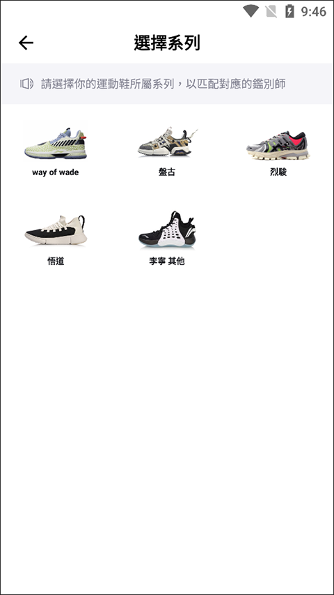 得物海外版