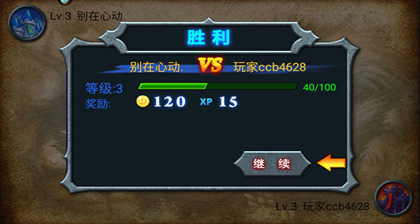 兽王争霸999999钻999999金币