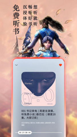 笔趣阁精简版