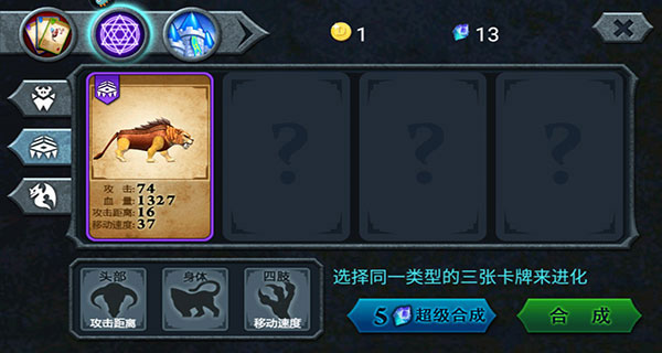 兽王争霸999999钻999999金币