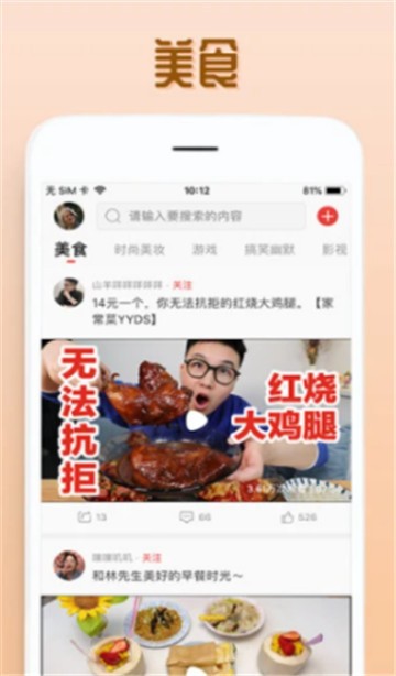 欧乐影视TV版