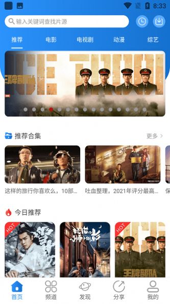 小小影视免费下载