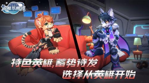 浣熊不高兴国际版