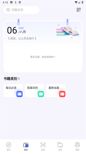 bobo浏览器免费版
