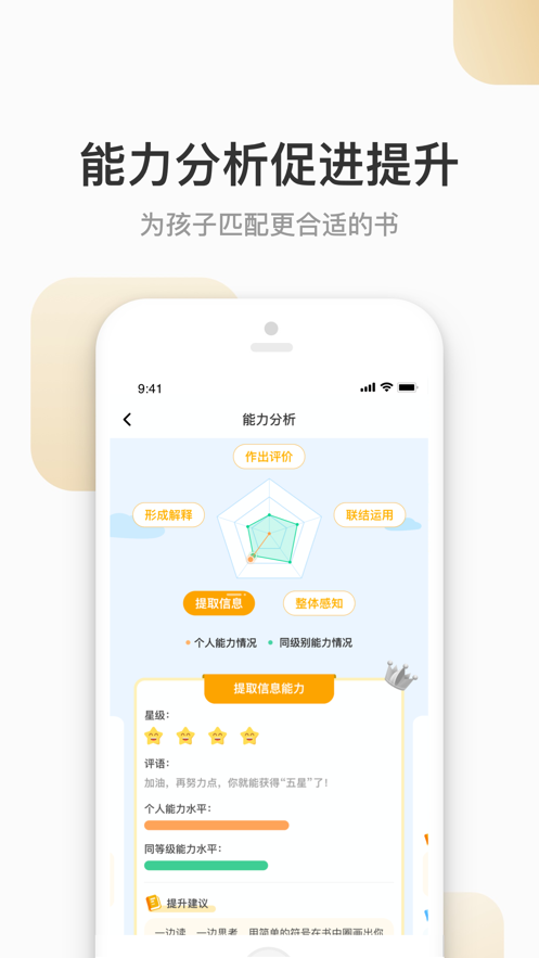 云上书院