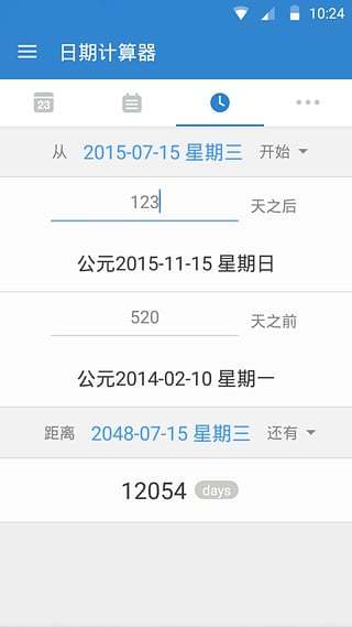 倒数日.Days matter