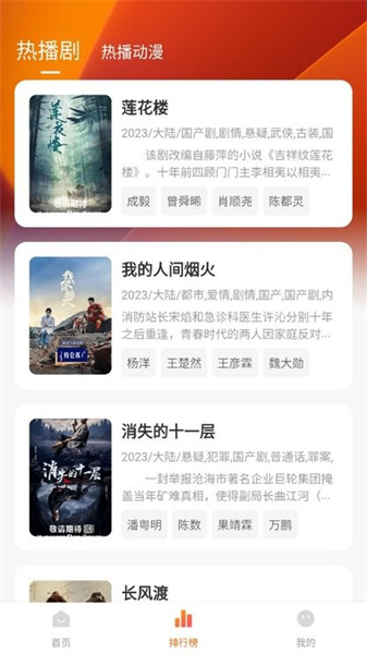 土豆盒子app