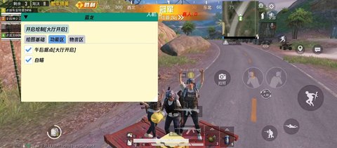 蓝龙v6.0直装永久版