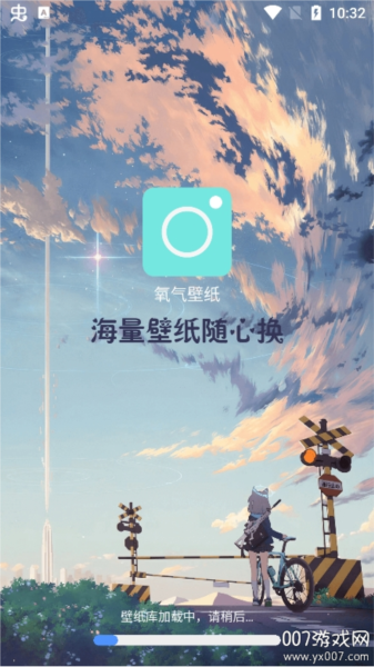 氧气壁纸