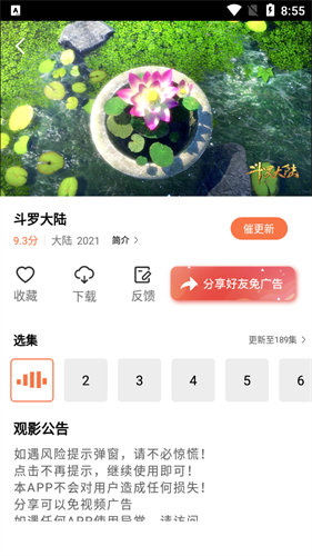 37uu游戏