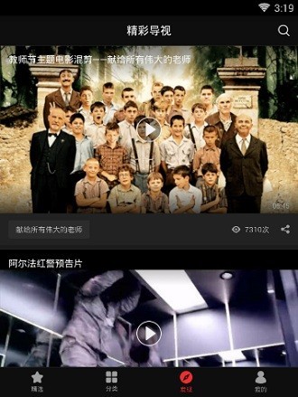南瓜影视大全全新版本