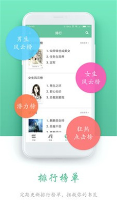 石器书屋app