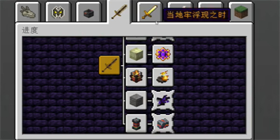 黑神话悟空像素版