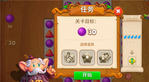 天天消消乐新手攻略2