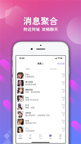面具舞会