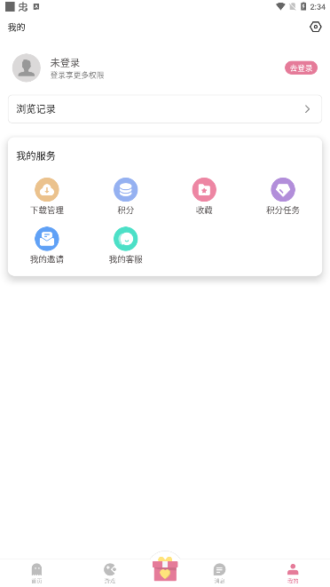 游咔游戏盒子免登录
