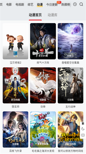 南柯电影网最新版